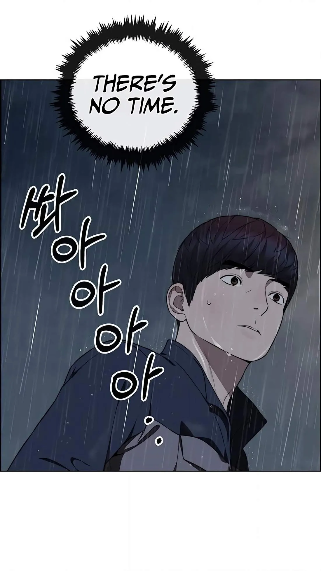 Read Real Man chapter 270 image 9 on Lezhin