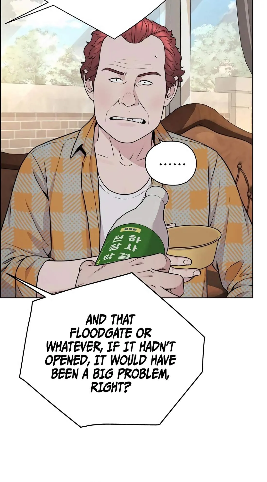 Read Real Man chapter 270 image 98 on Lezhin