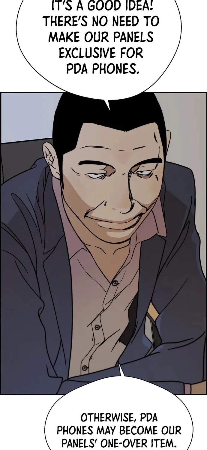 Read Real Man chapter 28 image 75 on Lezhin