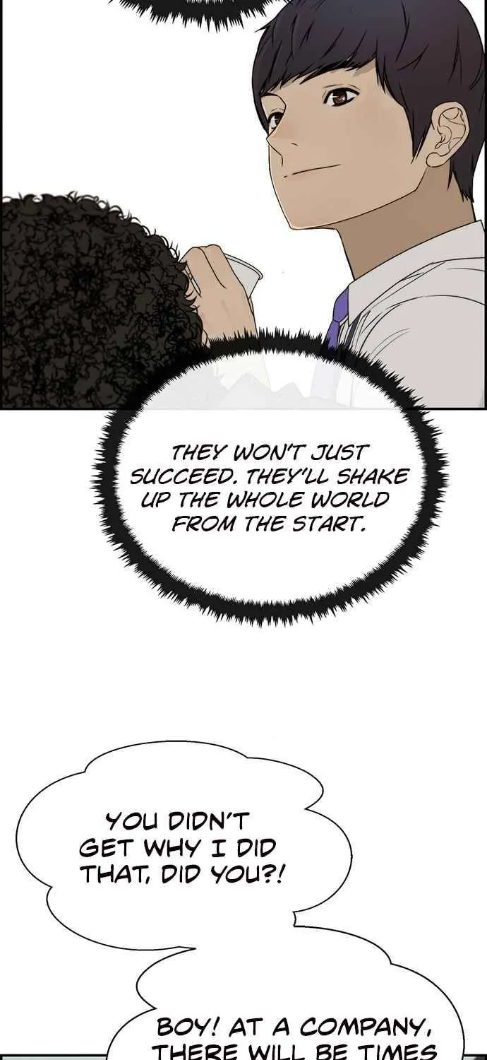 Read Real Man chapter 29 image 16 on Lezhin