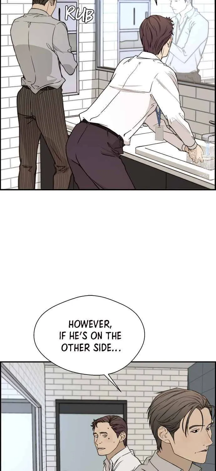 Read Real Man chapter 29 image 51 on Lezhin