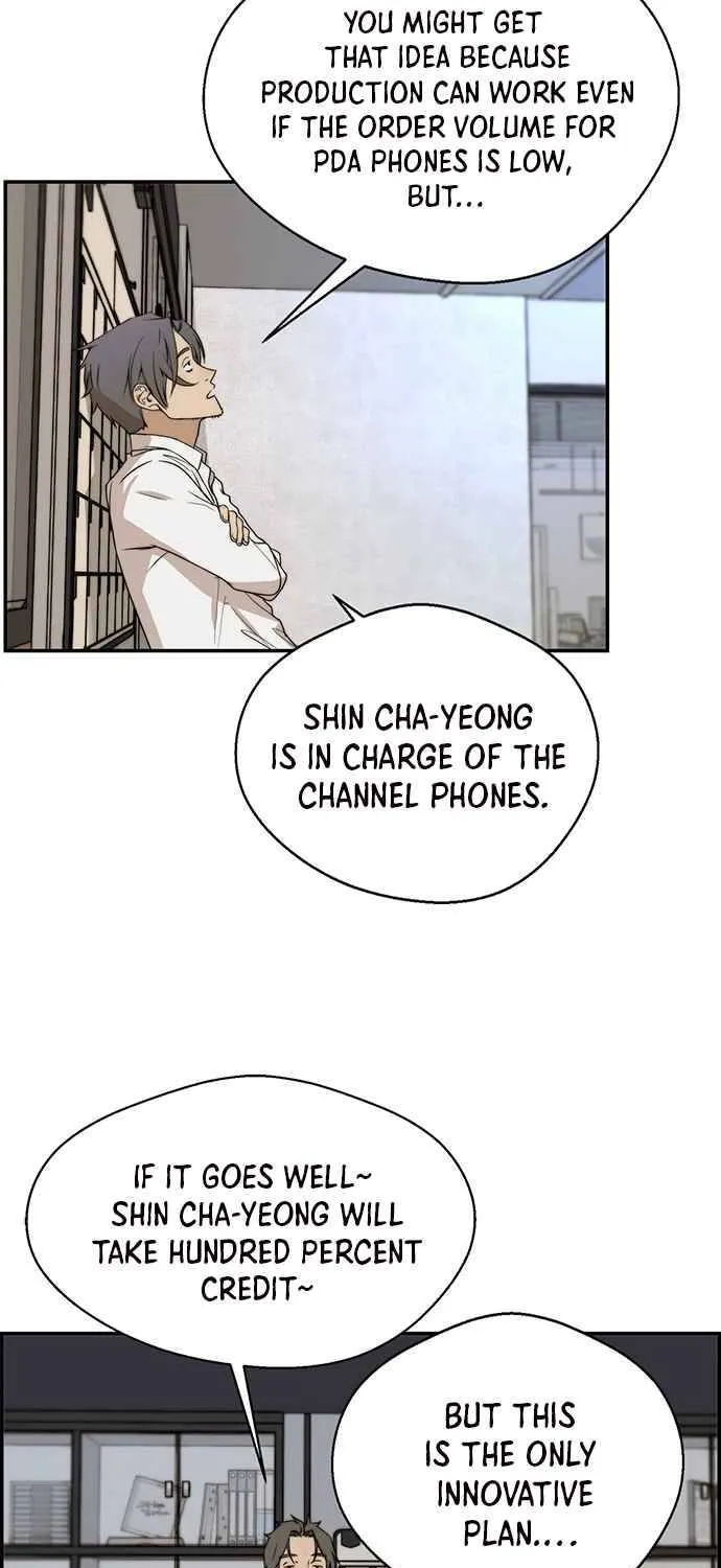 Read Real Man chapter 29 image 58 on Lezhin