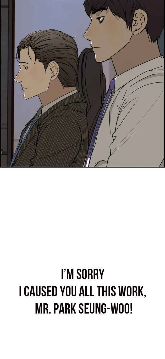 Read Real Man chapter 29 image 7 on Lezhin
