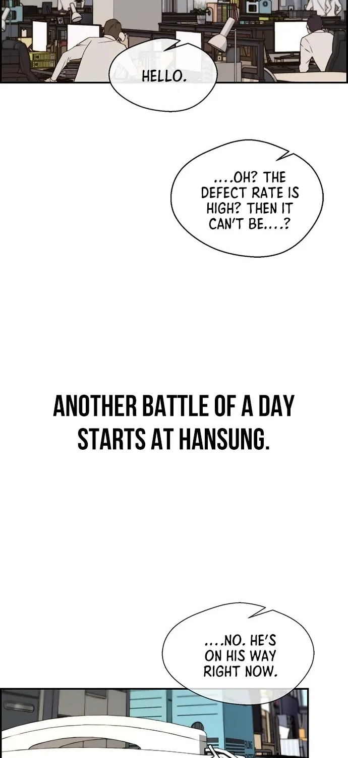 Read Real Man chapter 30 image 1 on Lezhin