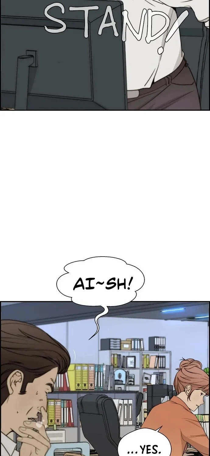 Read Real Man chapter 30 image 10 on Lezhin