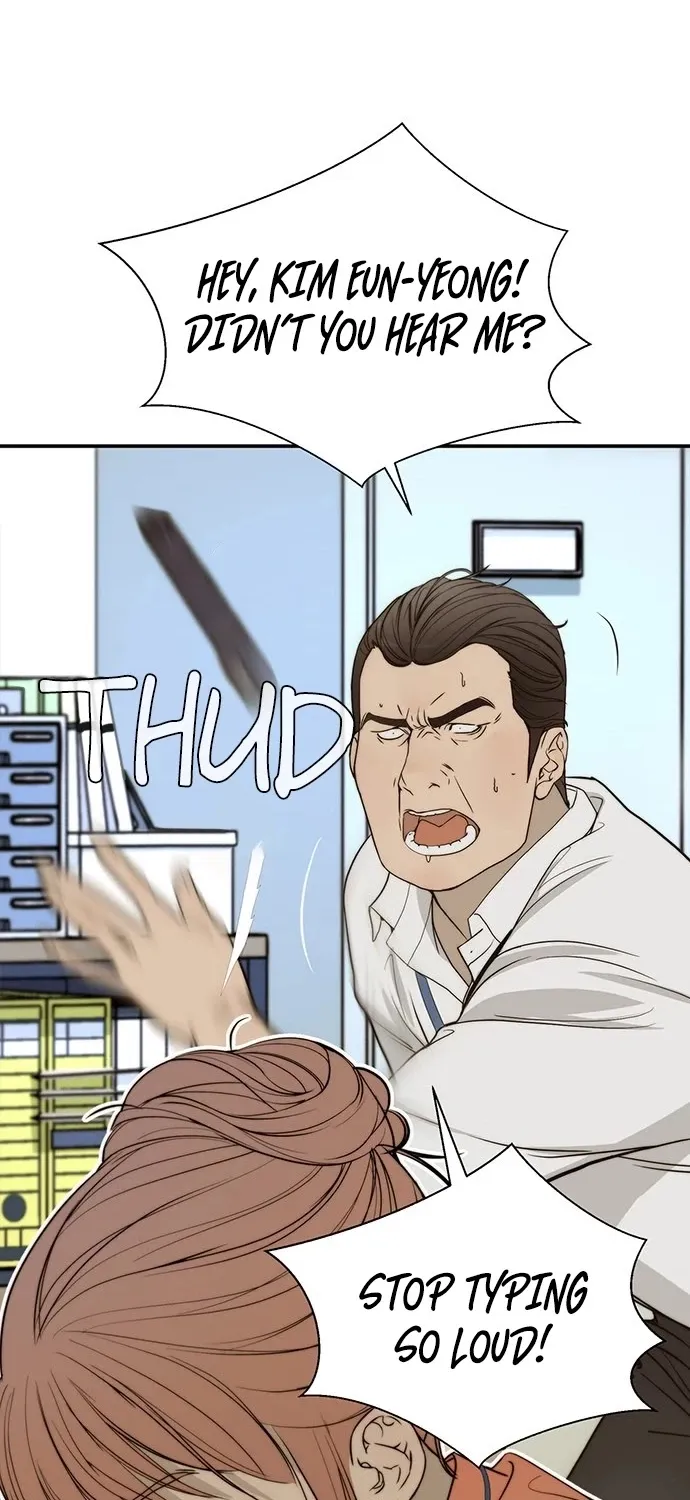 Read Real Man chapter 30 image 13 on Lezhin