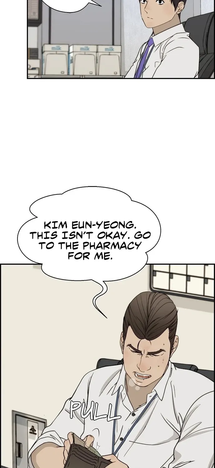 Read Real Man chapter 30 image 16 on Lezhin