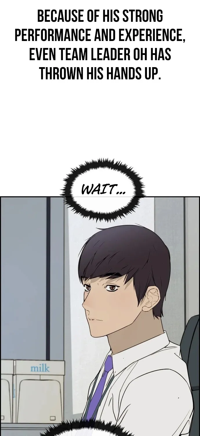 Read Real Man chapter 30 image 20 on Lezhin