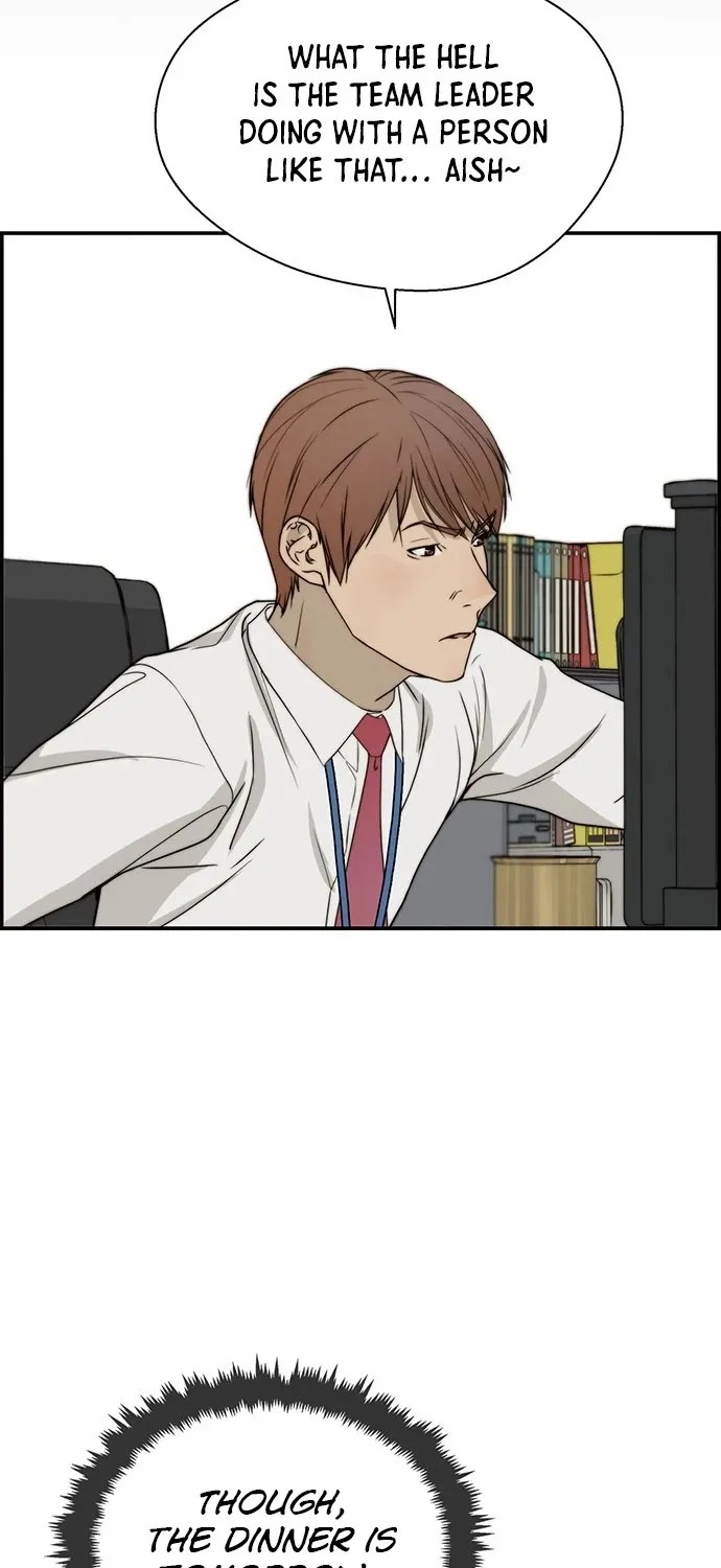 Read Real Man chapter 30 image 30 on Lezhin