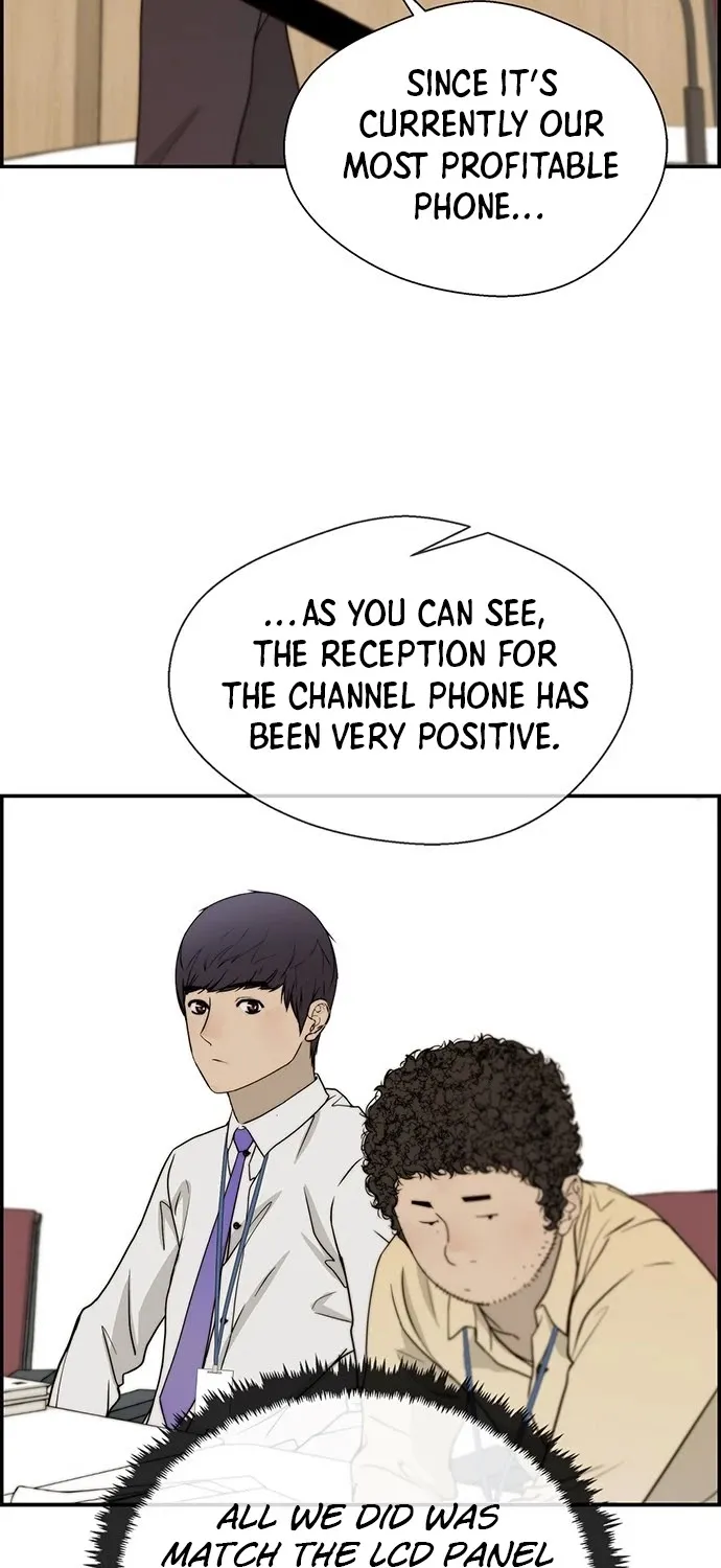 Read Real Man chapter 30 image 36 on Lezhin