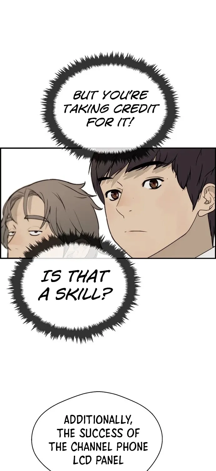 Read Real Man chapter 30 image 38 on Lezhin