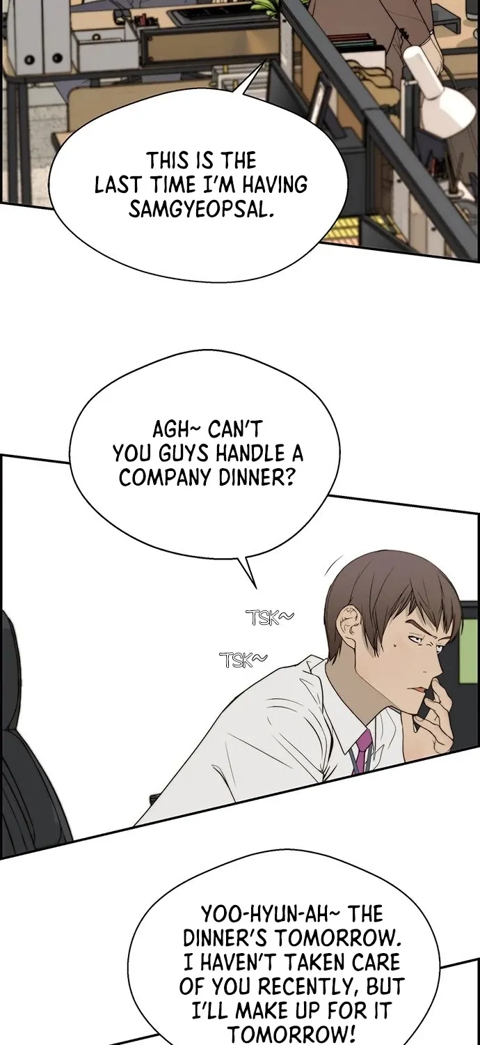 Read Real Man chapter 30 image 5 on Lezhin