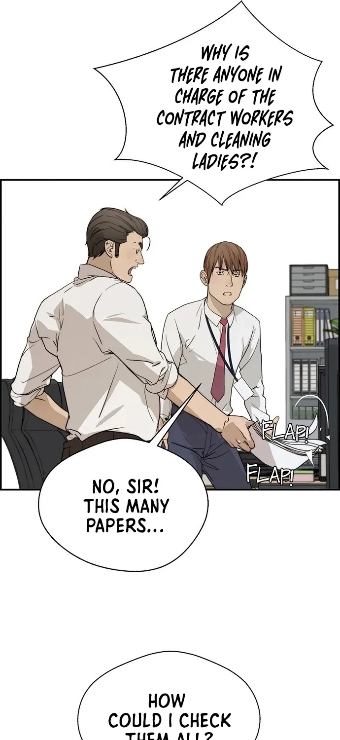 Read Real Man chapter 31 image 16 on Lezhin