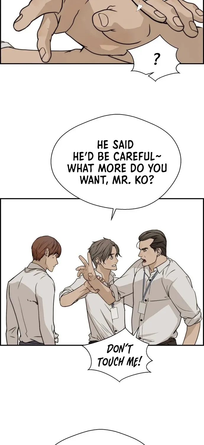 Read Real Man chapter 31 image 24 on Lezhin