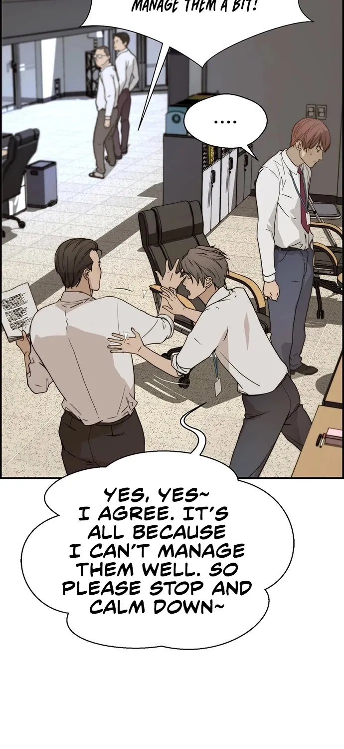 Read Real Man chapter 31 image 26 on Lezhin