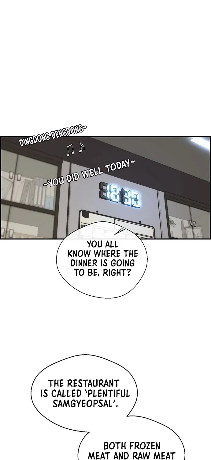 Read Real Man chapter 31 image 33 on Lezhin