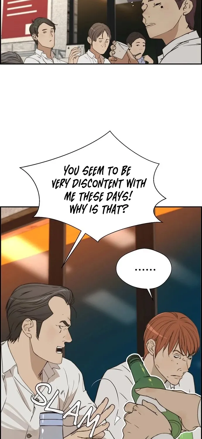 Read Real Man chapter 31 image 66 on Lezhin