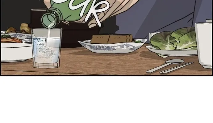 Read Real Man chapter 31 image 69 on Lezhin