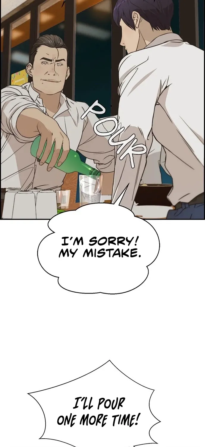 Read Real Man chapter 31 image 72 on Lezhin