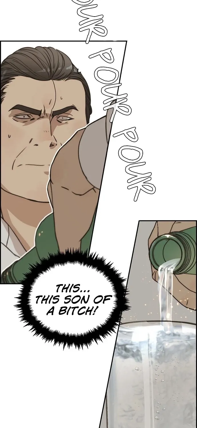 Read Real Man chapter 31 image 74 on Lezhin