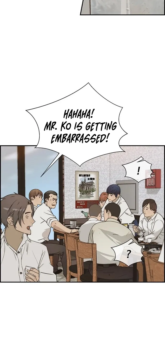Read Real Man chapter 31 image 75 on Lezhin
