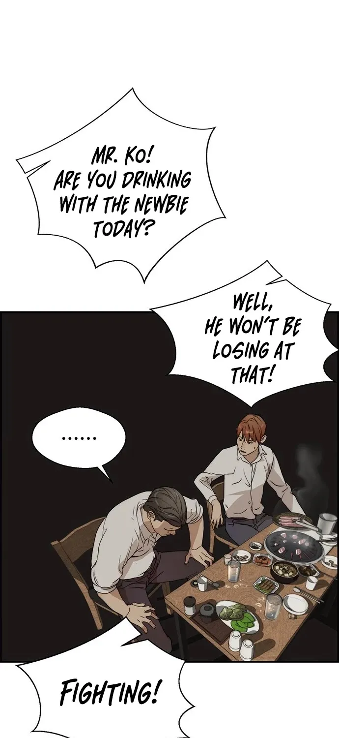 Read Real Man chapter 31 image 76 on Lezhin