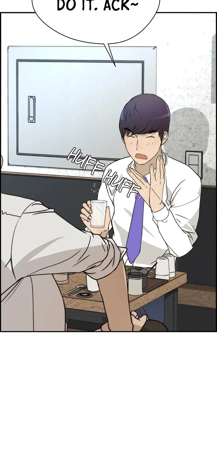 Read Real Man chapter 31 image 83 on Lezhin