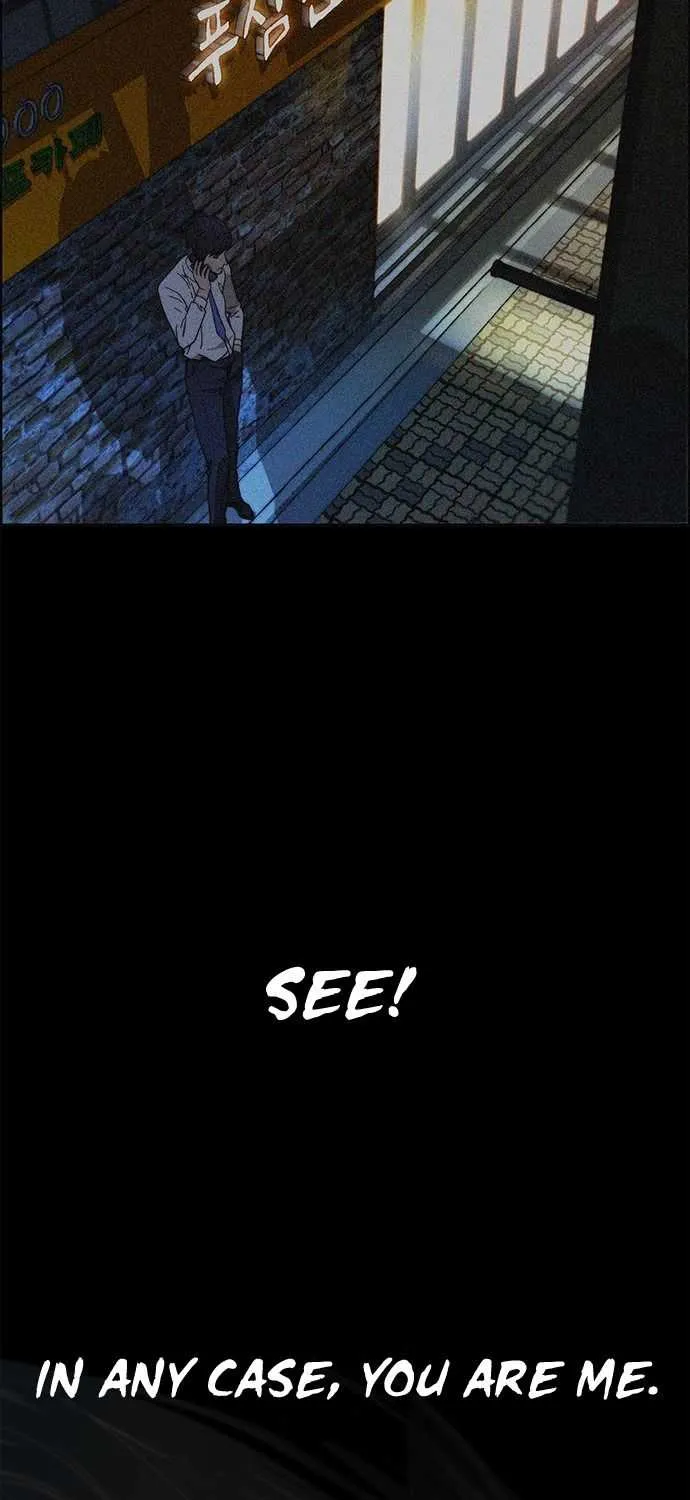 Read Real Man chapter 32 image 18 on Lezhin