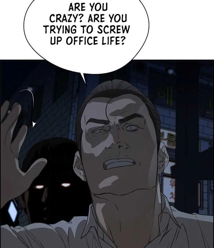 Read Real Man chapter 32 image 44 on Lezhin