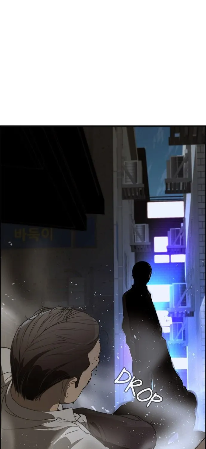 Read Real Man chapter 32 image 81 on Lezhin