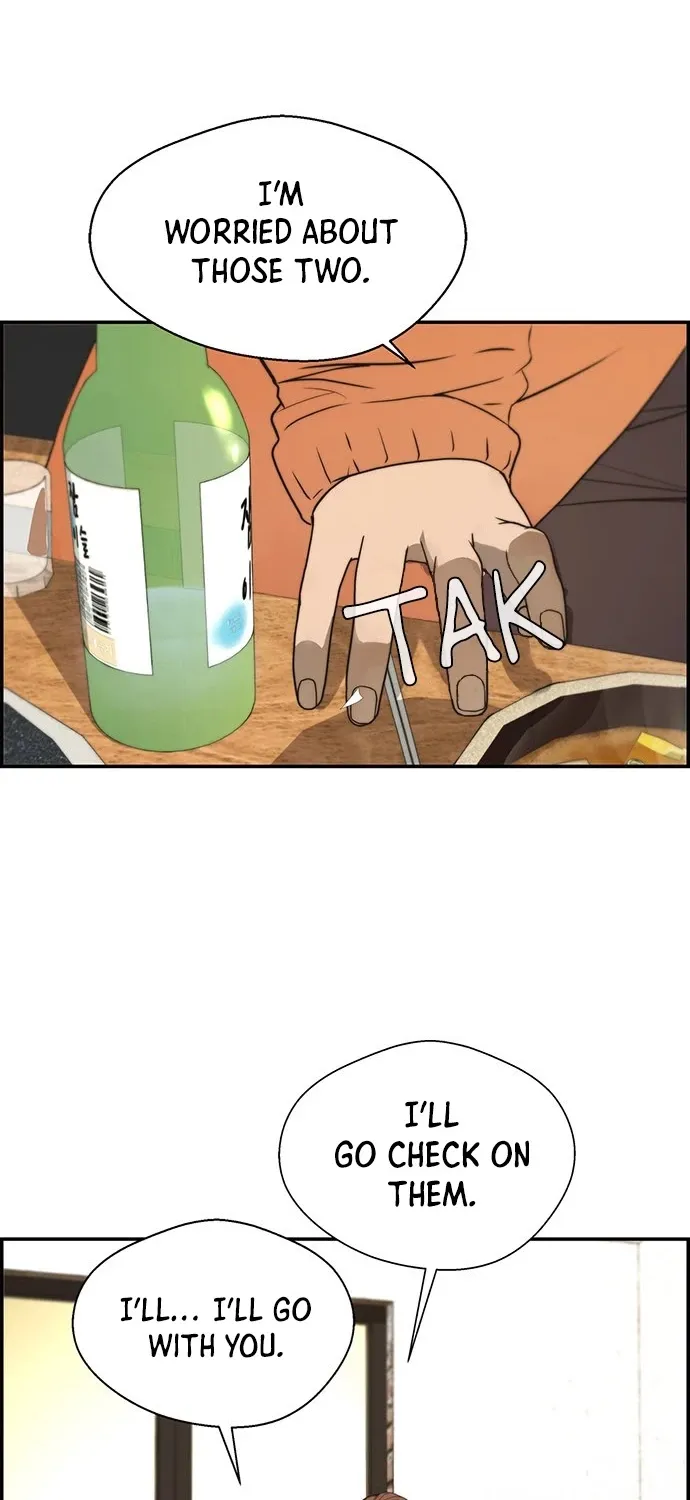 Read Real Man chapter 33 image 1 on Lezhin
