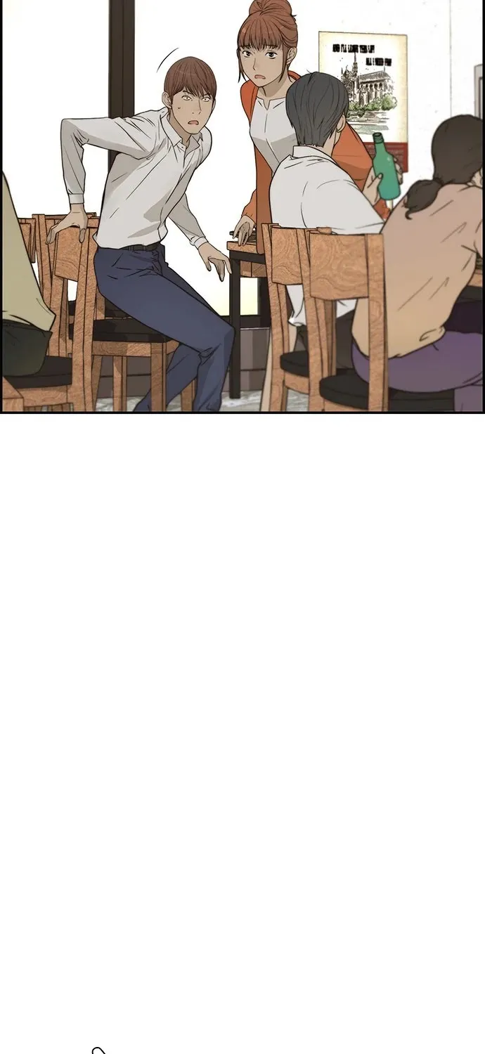 Read Real Man chapter 33 image 2 on Lezhin