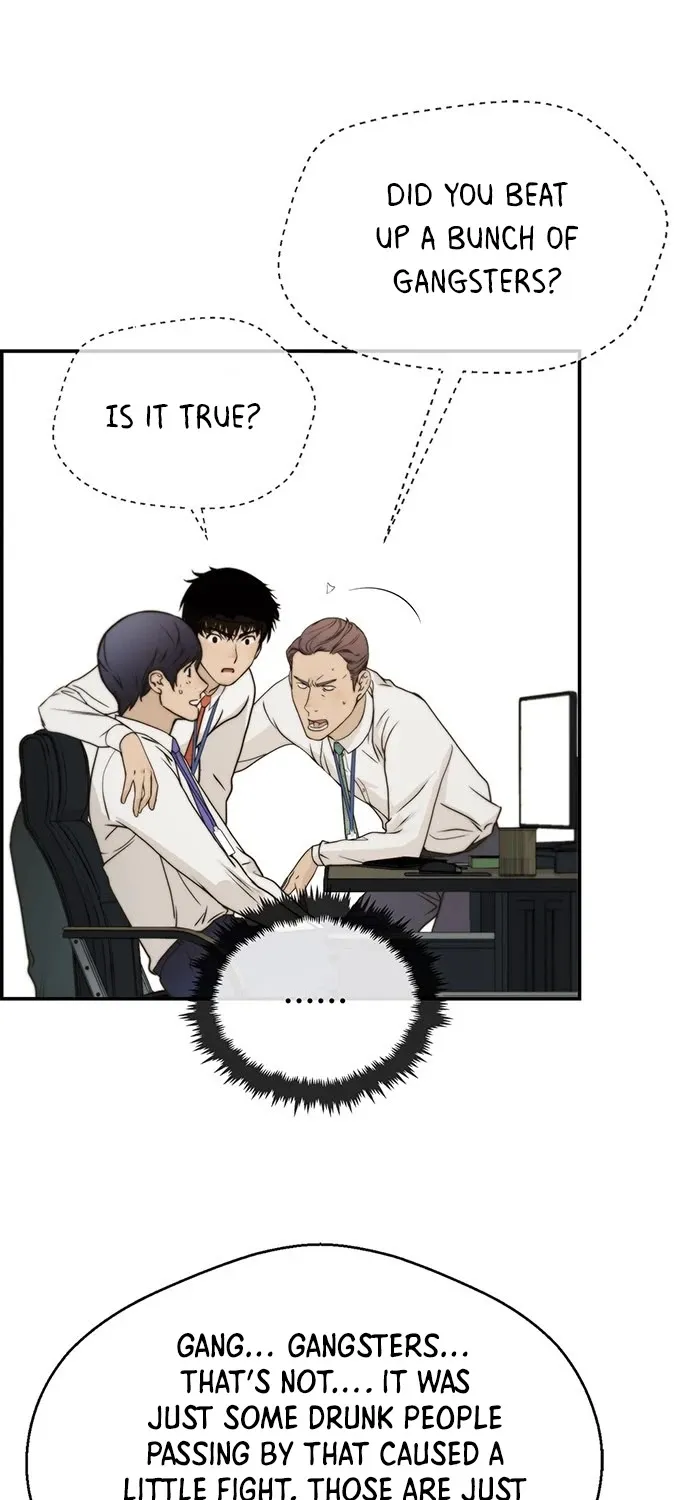 Read Real Man chapter 33 image 26 on Lezhin