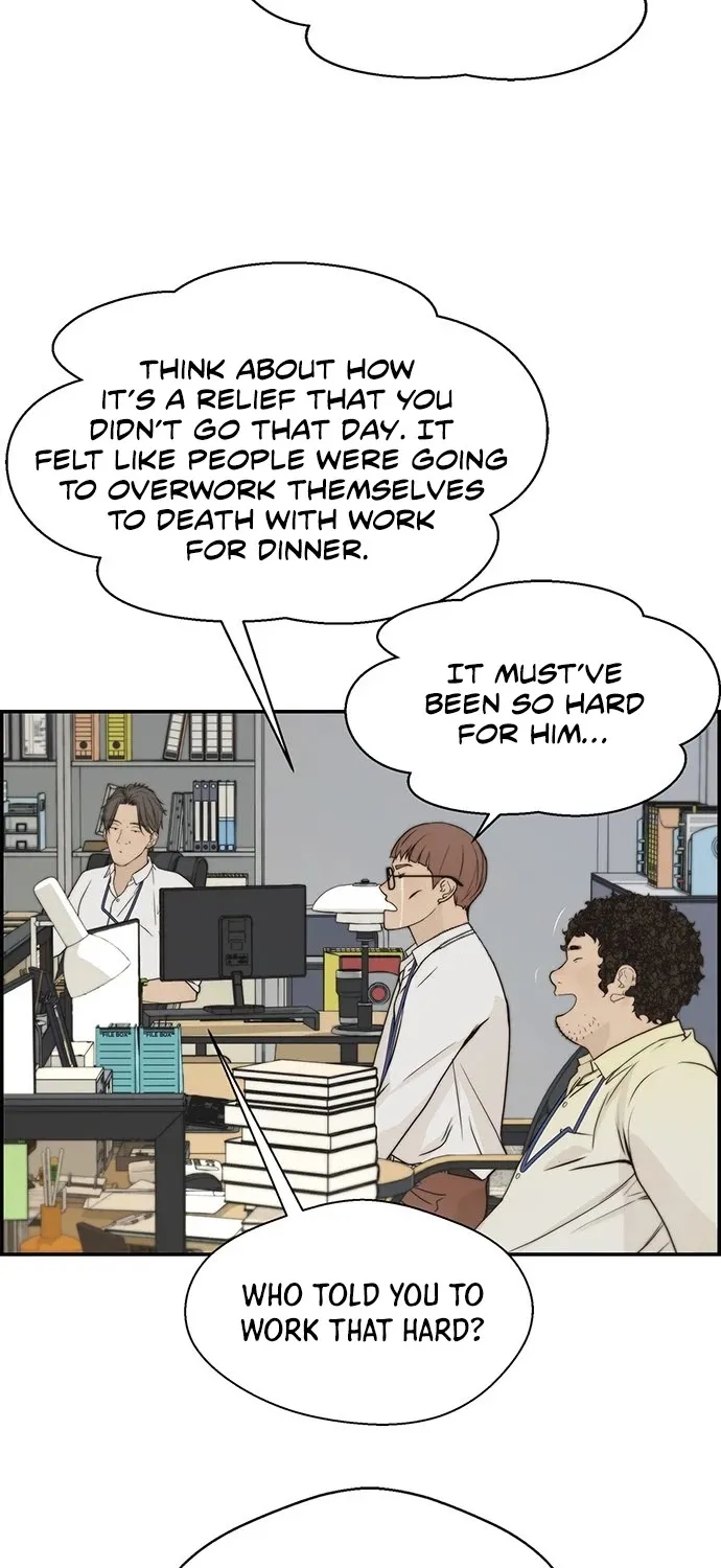 Read Real Man chapter 33 image 32 on Lezhin