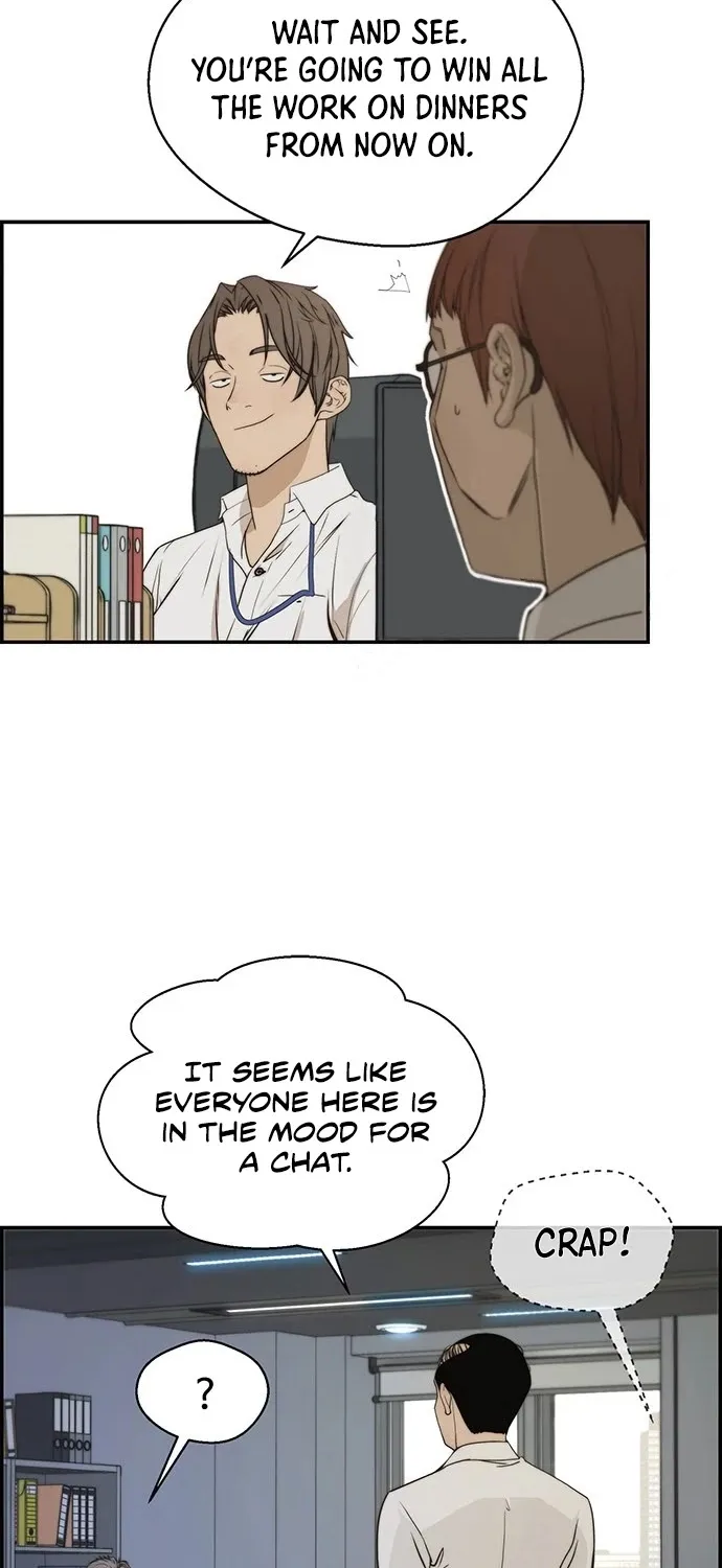 Read Real Man chapter 33 image 33 on Lezhin