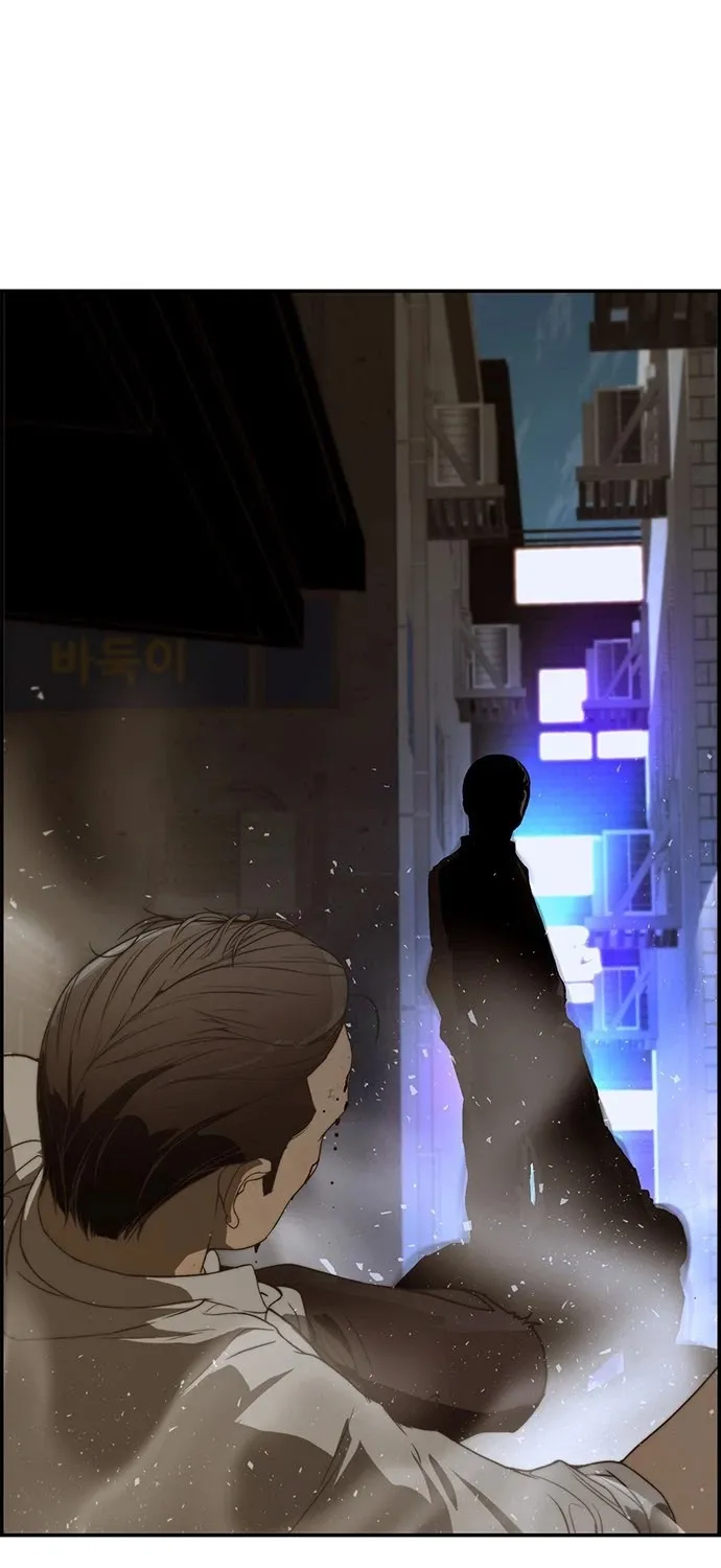 Read Real Man chapter 33 image 4 on Lezhin