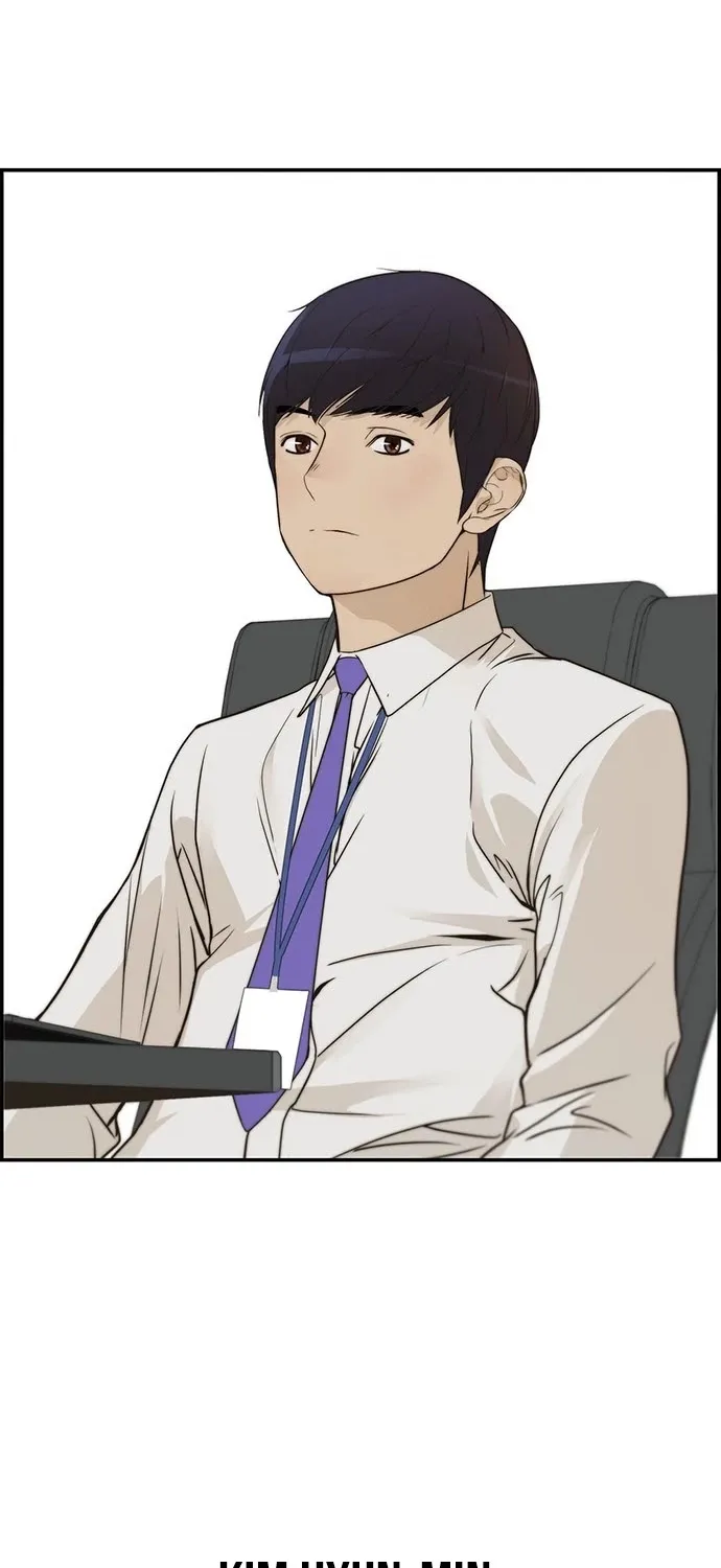 Read Real Man chapter 33 image 41 on Lezhin