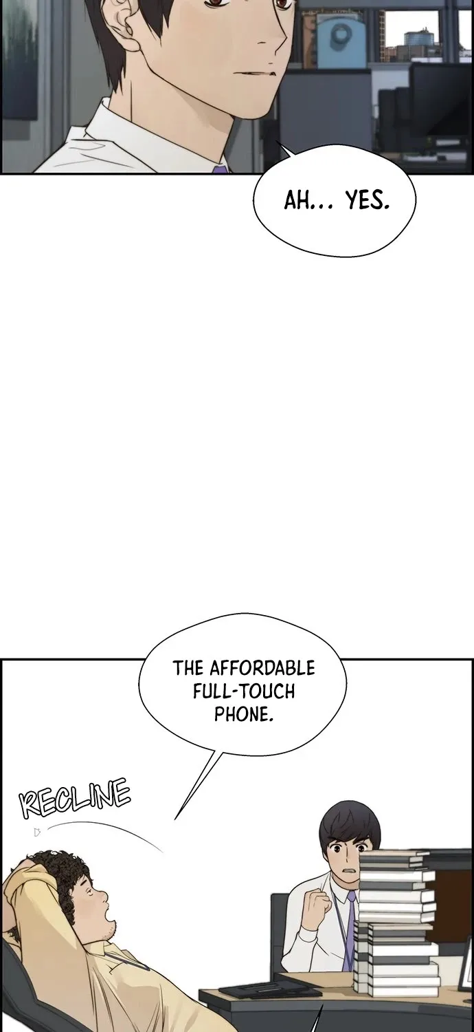 Read Real Man chapter 33 image 50 on Lezhin