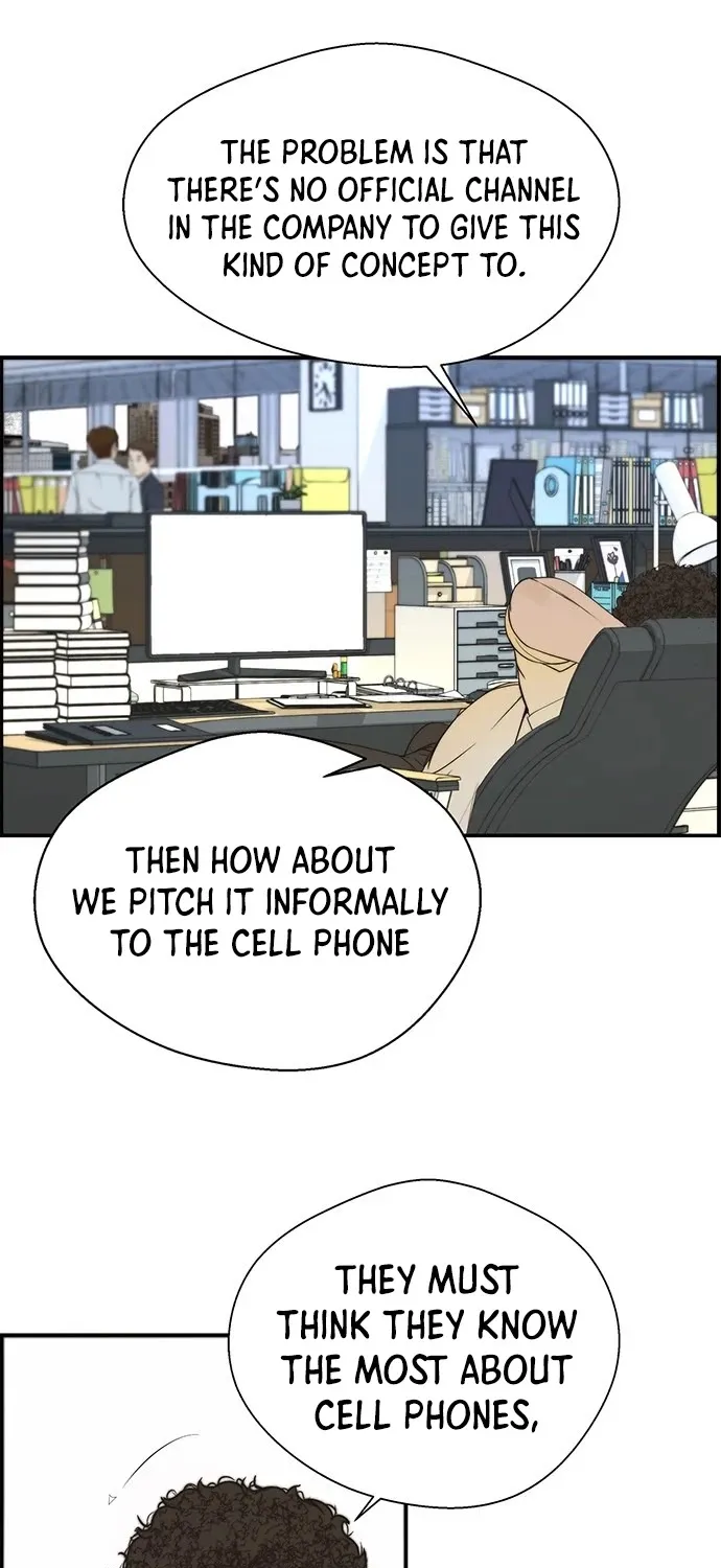 Read Real Man chapter 33 image 54 on Lezhin