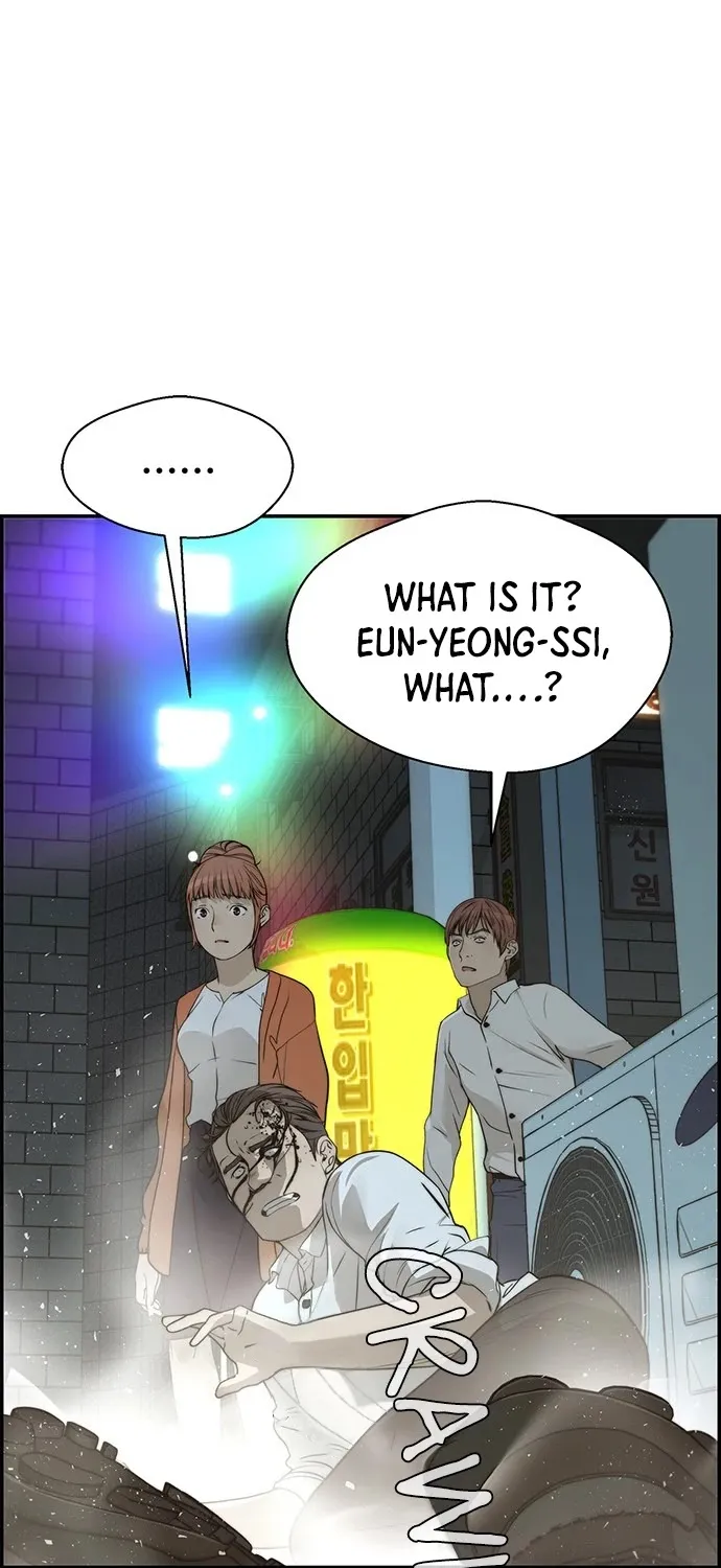 Read Real Man chapter 33 image 6 on Lezhin