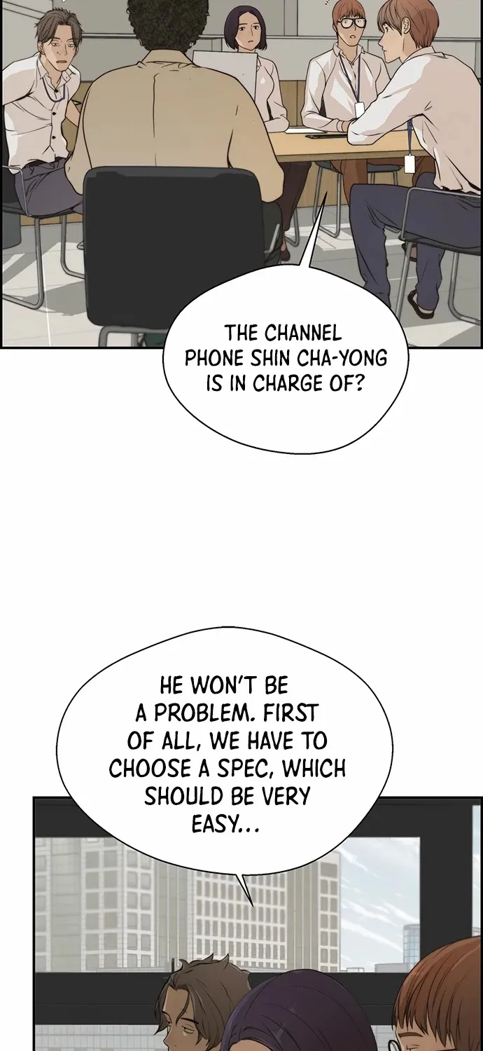Read Real Man chapter 34 image 10 on Lezhin