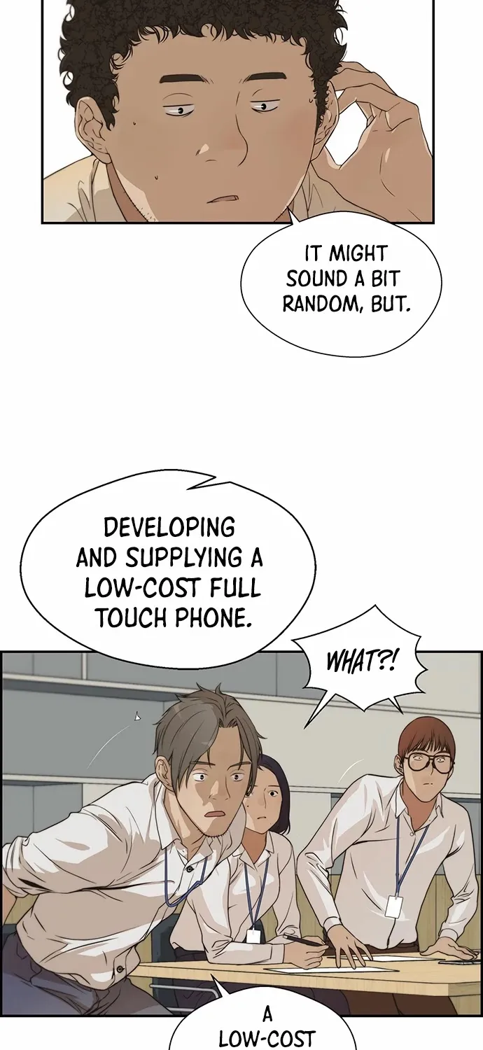 Read Real Man chapter 34 image 14 on Lezhin