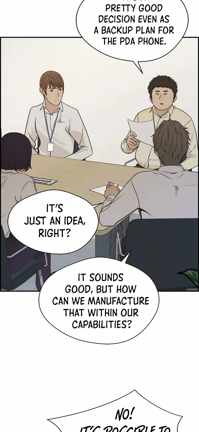 Read Real Man chapter 34 image 17 on Lezhin