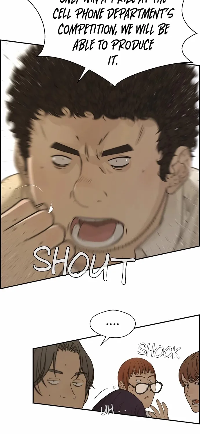 Read Real Man chapter 34 image 19 on Lezhin