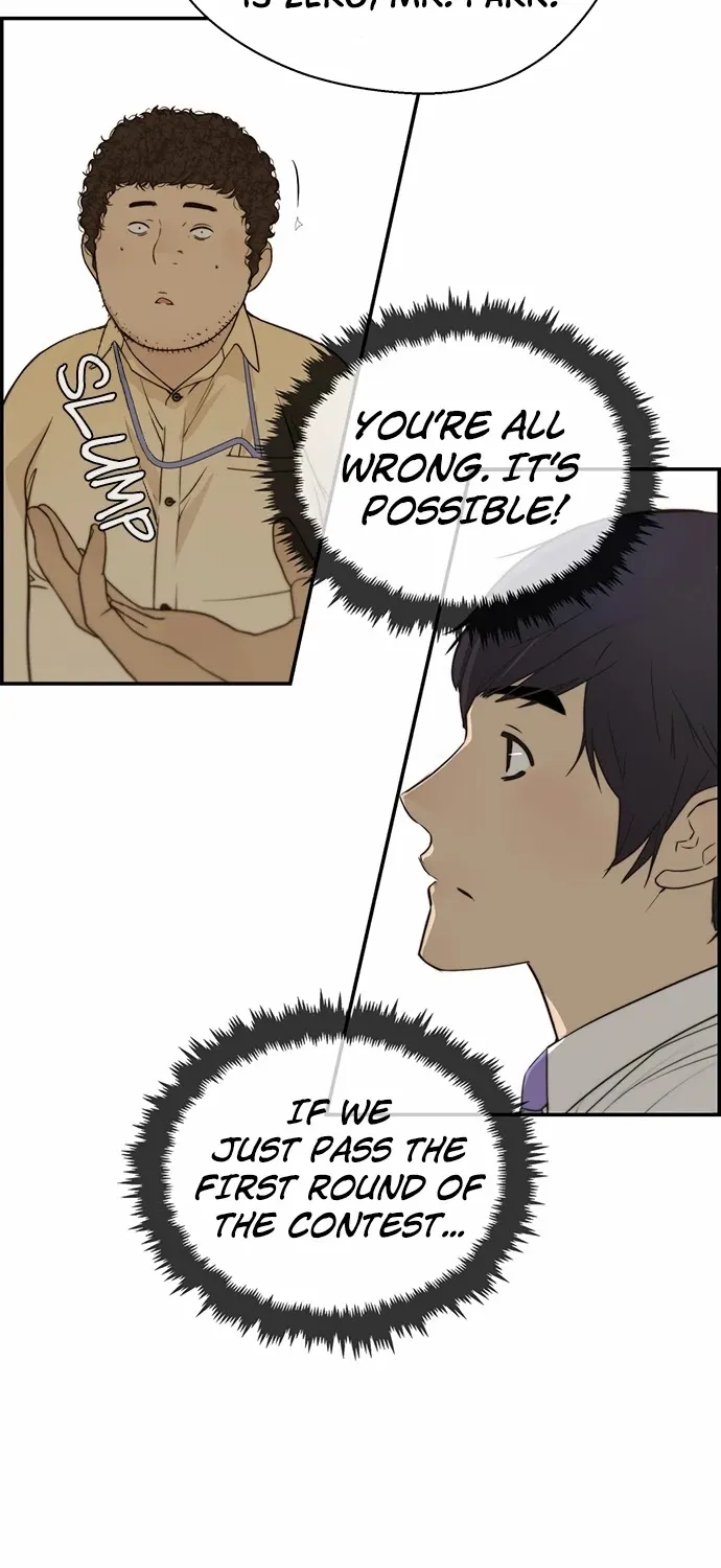 Read Real Man chapter 34 image 26 on Lezhin