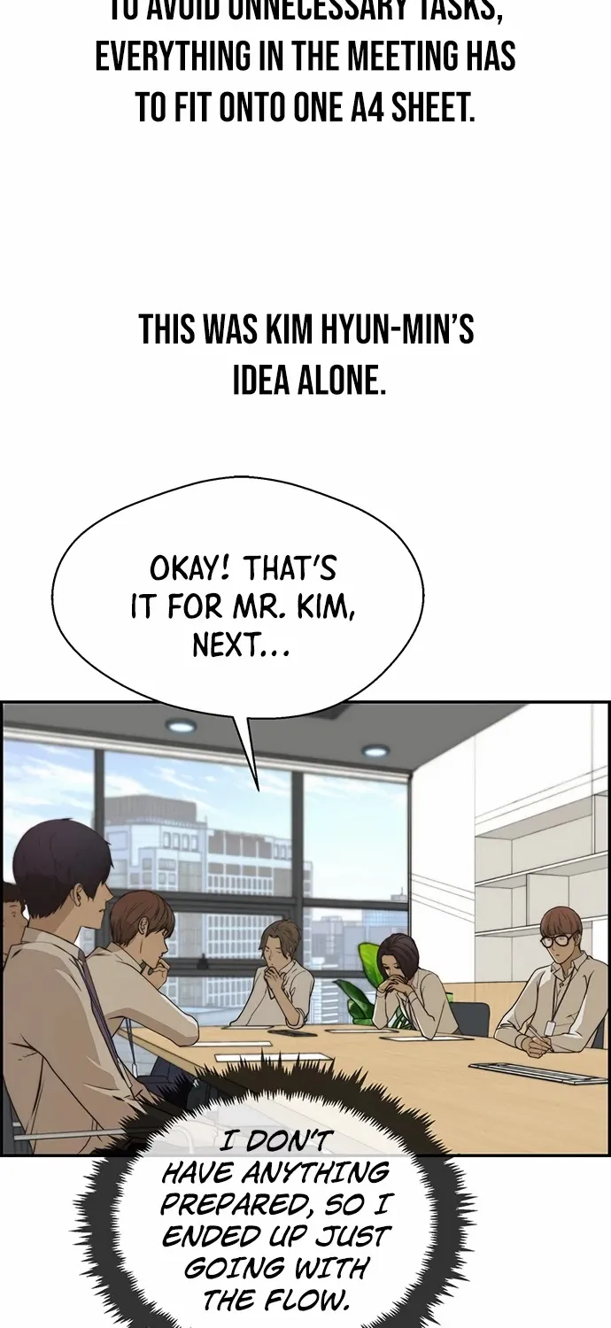 Read Real Man chapter 34 image 3 on Lezhin