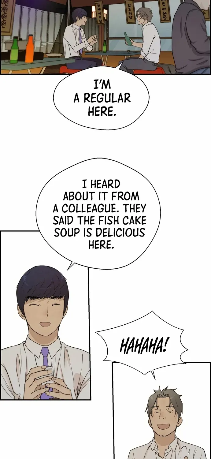 Read Real Man chapter 34 image 57 on Lezhin