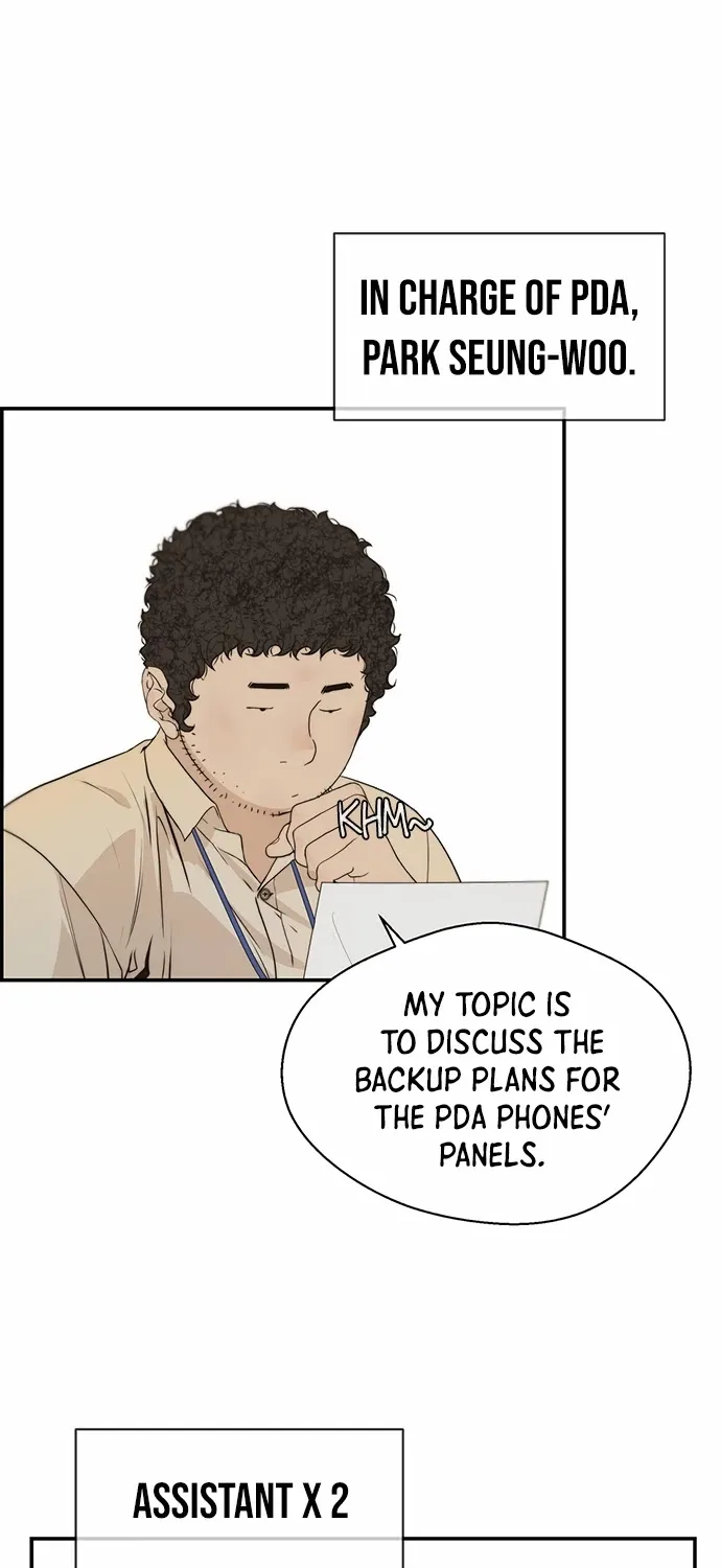 Read Real Man chapter 34 image 6 on Lezhin