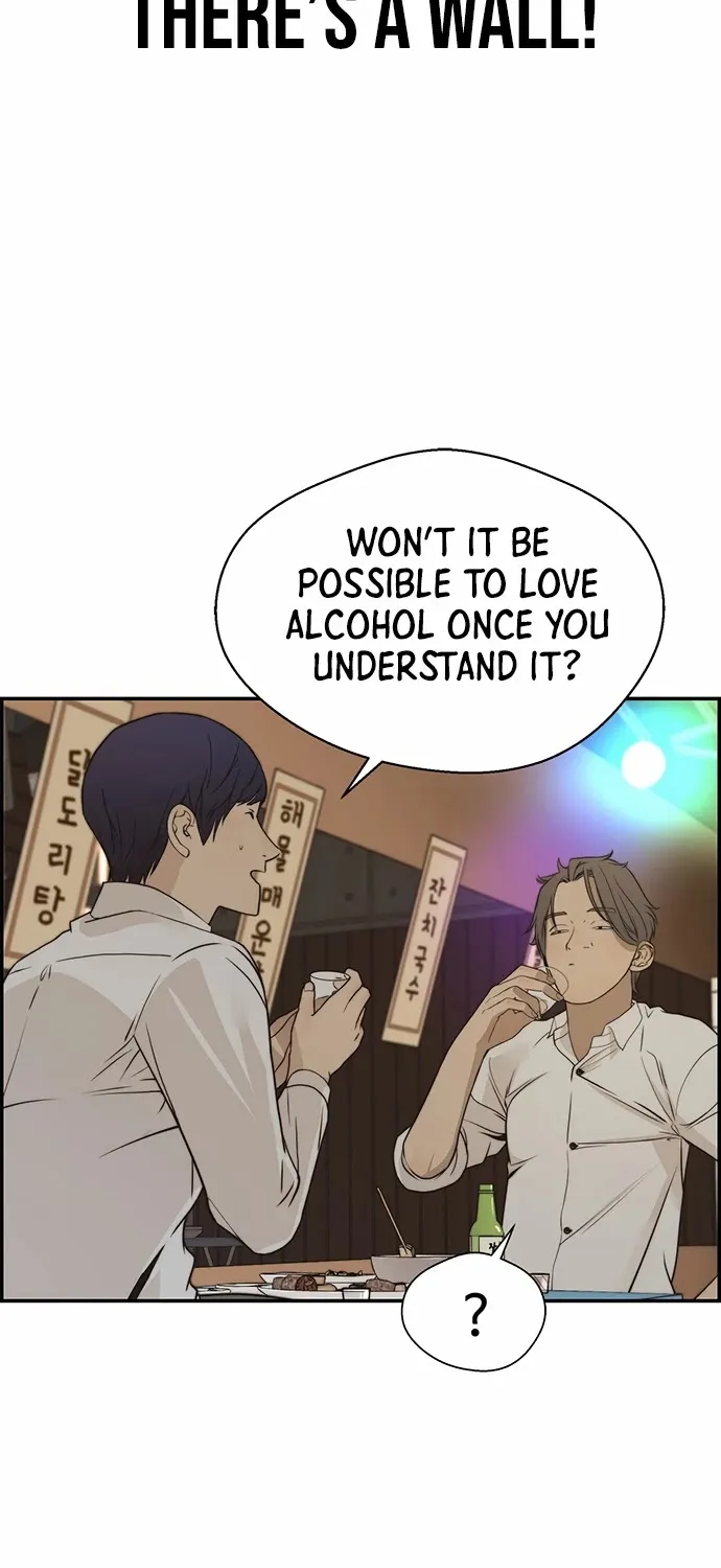 Read Real Man chapter 34 image 68 on Lezhin