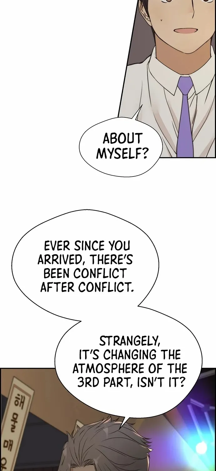 Read Real Man chapter 34 image 71 on Lezhin